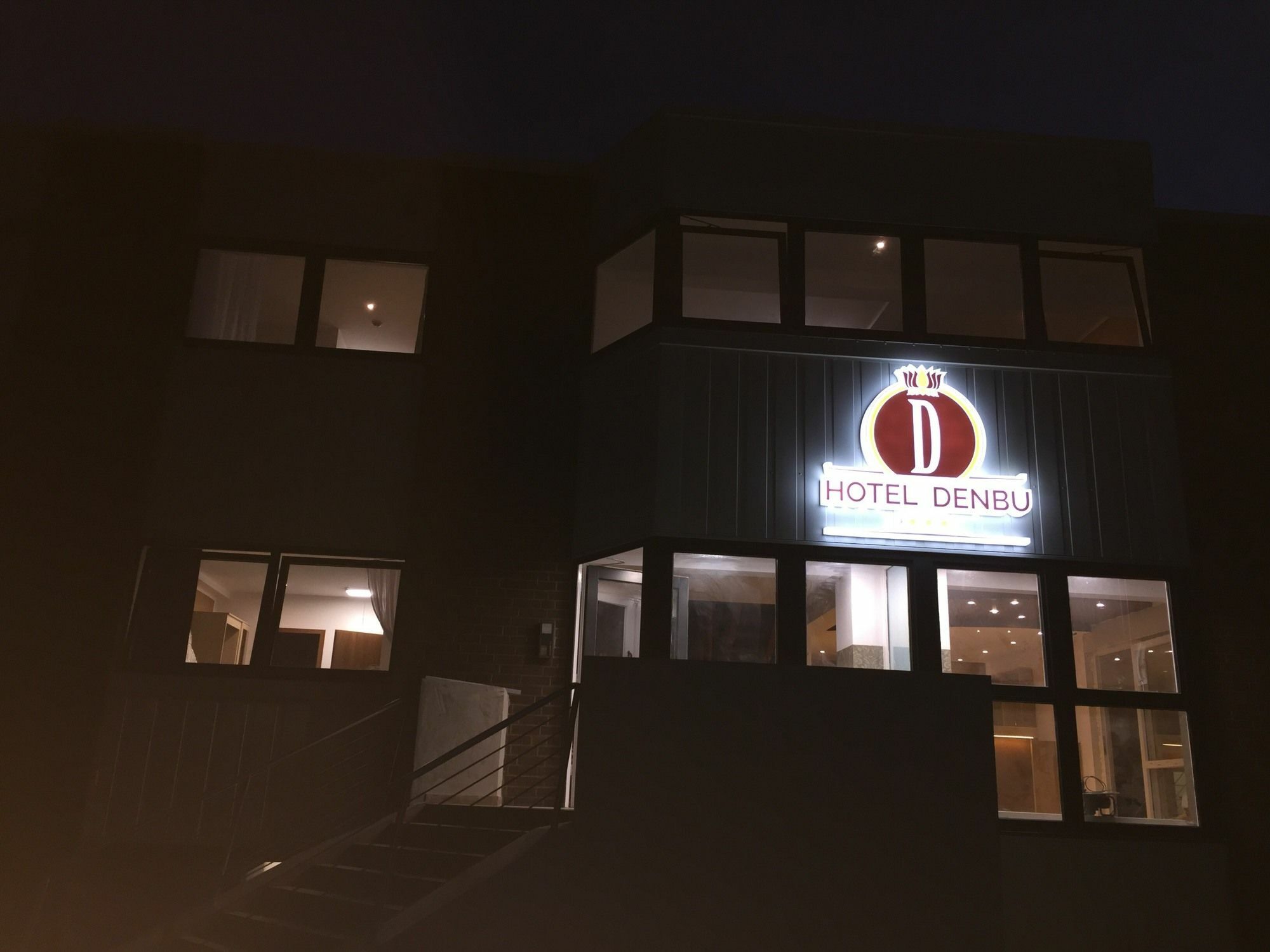 Denbu 3* Hamburg-Harburg